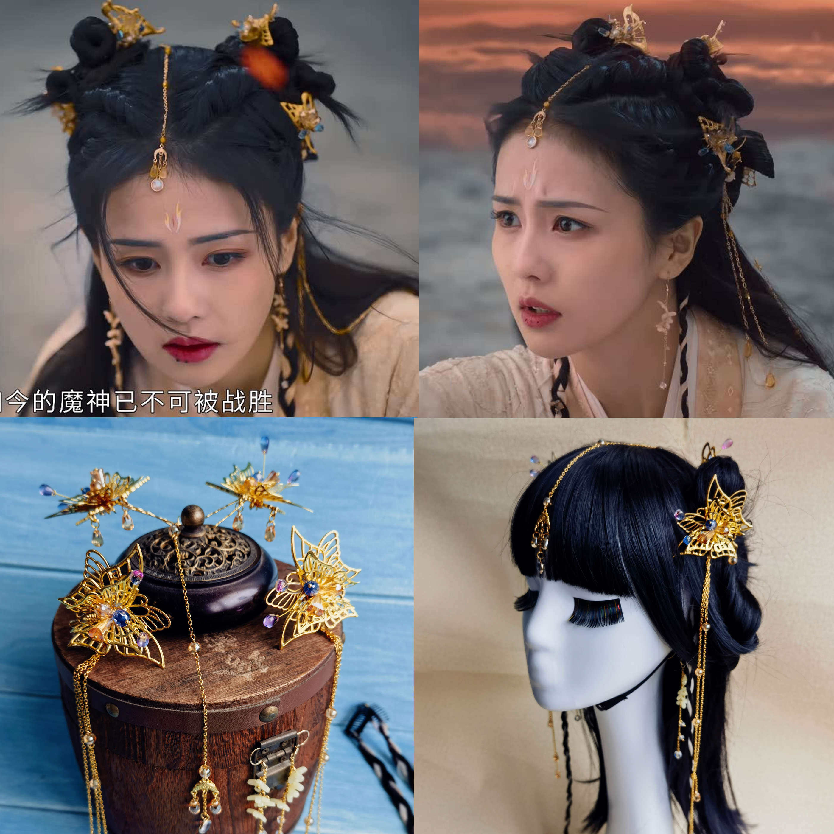 菡萏花开长月烬明白鹿同款苏苏发饰头饰发带影楼汉服古风写真配饰