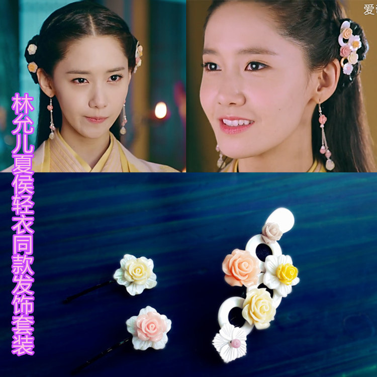 菡萏花开*武神林允儿夏侯轻衣同款头饰发簪舞台拍照COS发夹影视楼