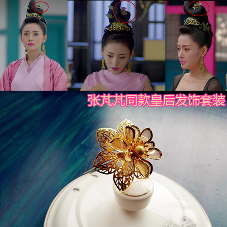 菡萏花开*太子妃升职同款张芃拍照饰发簪钗发夹头饰COS边夹影楼视