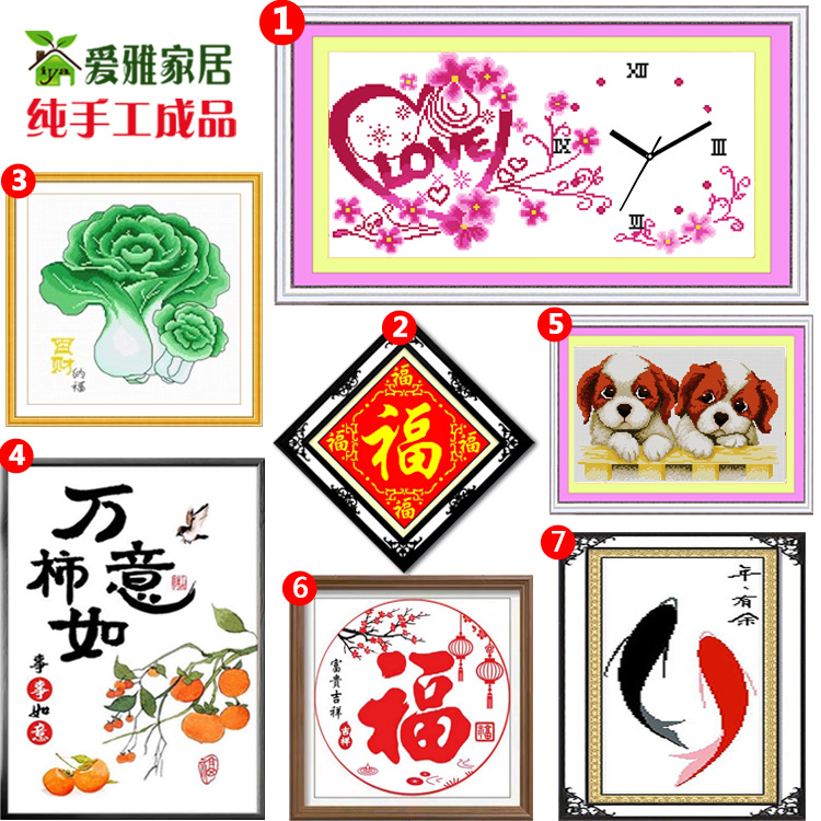 年年有余鱼十字绣成品纯手工新款棉线绣福字钟表客厅小幅卧室餐厅图片