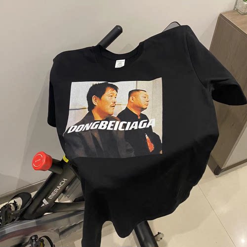 东北世家短袖恶搞潮牌潮