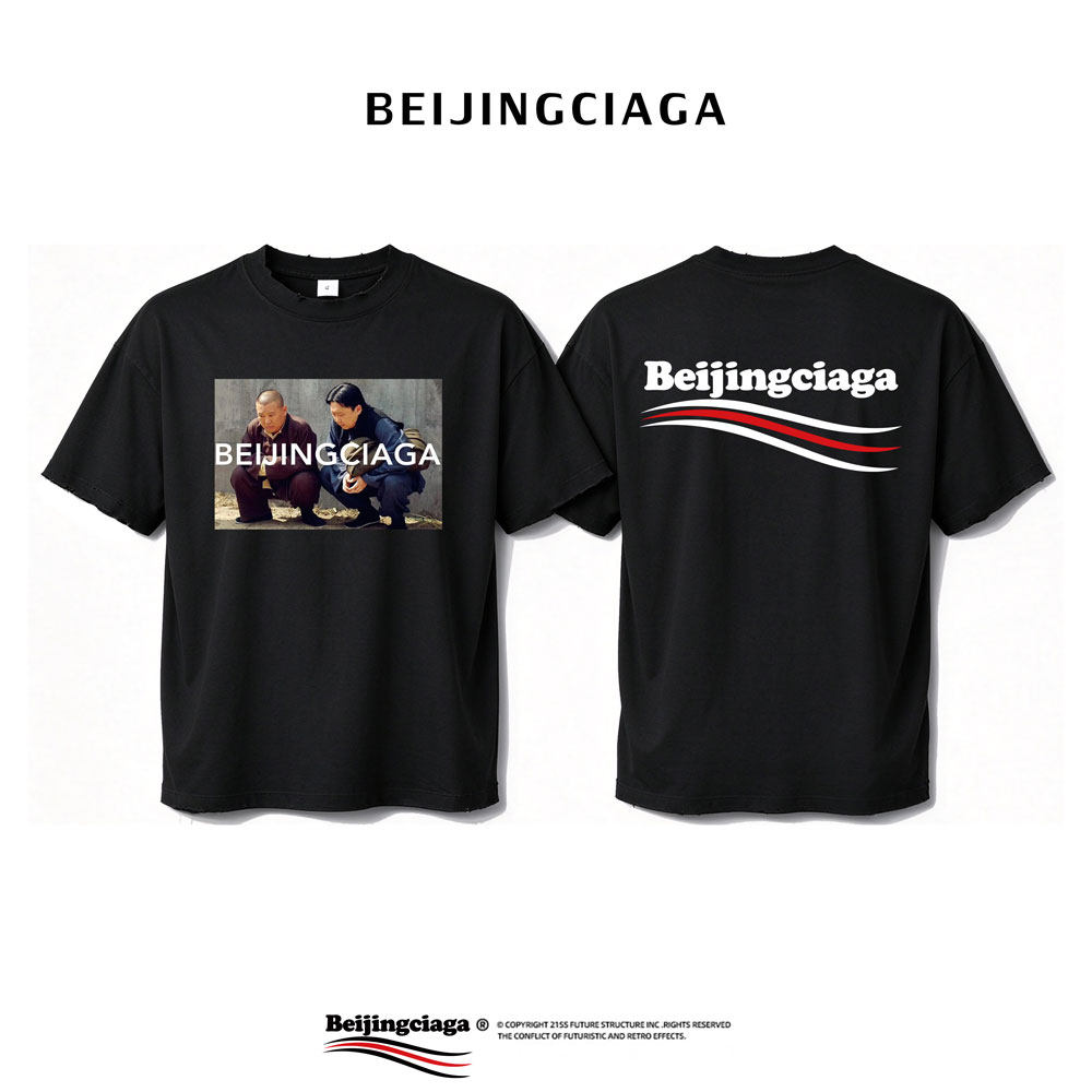 原创京潮北京世家短袖重磅纯棉T恤郭德纲于谦BEIJINGCIAGA