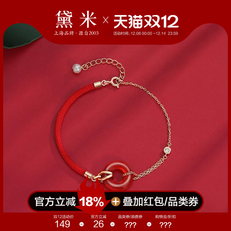 黛米玉髓平安扣S925银珍珠手链