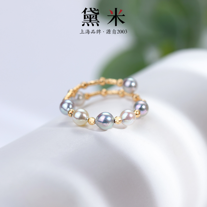 黛米珠宝 虹屿 4-5mm混彩海水珍珠戒指18K金/夜光/ 播/SH
