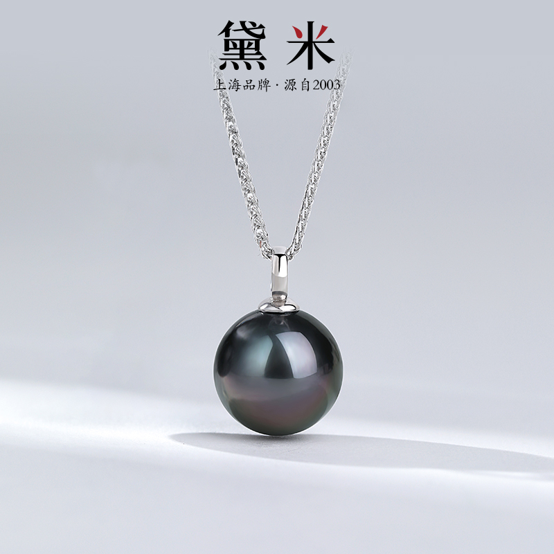 黛米珠宝 夜星 11-12mm正圆海水大溪地海水珍珠项链S925银Y字吊坠