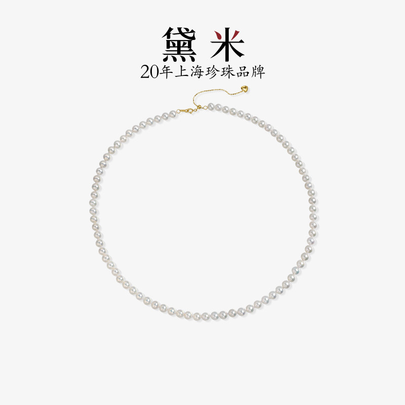 黛米珠宝 夕颜 5-6mm白色无核淡水珍珠项链18K金小米baby珠颈链女属于什么档次？