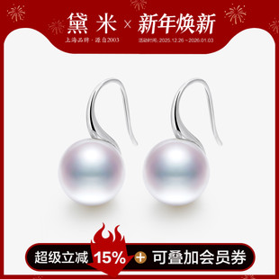 耳钩 黛米珠宝 S925银高跟鞋 12mm圆形珍珠耳环耳钉 配证书 高韵11