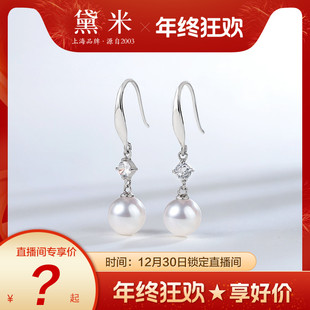 S925银长款 黛米珠宝 9mm圆形无核淡水珍珠耳环 耳饰耳坠 风起舞