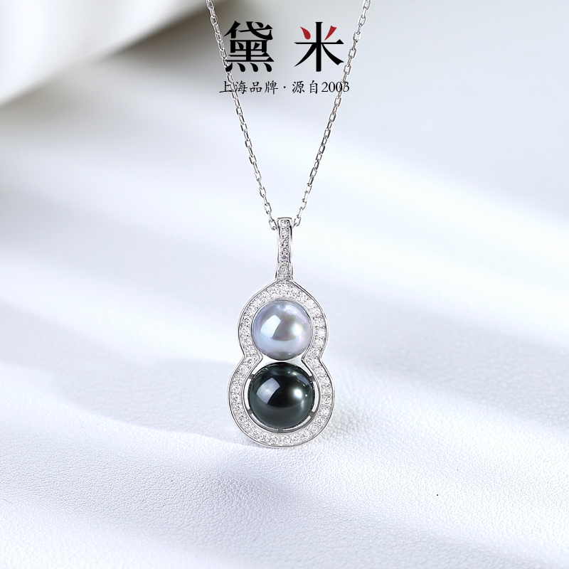 黛米珠宝 万能福 8-10mm海水akoya珍珠项链大溪地黑吊坠S925银VVV