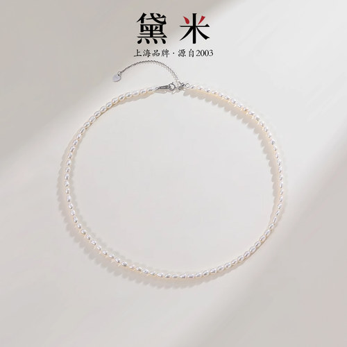 黛米S925银小米粒珍珠锁骨颈链女