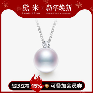 单颗吊坠女 12mm圆形珍珠项链S925银王妃款 配证书 无忧9 黛米珠宝