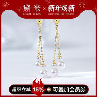 6mm正圆极光淡水珍珠耳环18K金长款 风在吹耳钉女 织福 黛米珠宝