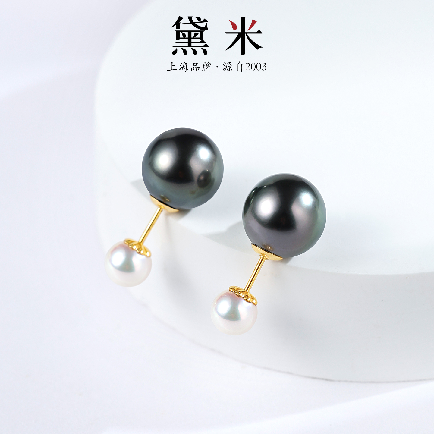 黛米珠宝 星纱落 8-9mm大溪地海水黑珍珠耳钉 18K金akoya珍珠耳饰