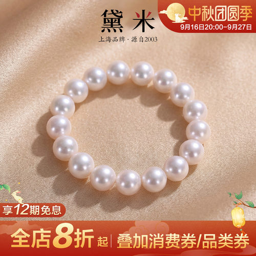 黛米大颗粒淡水珍珠手链弹力绳