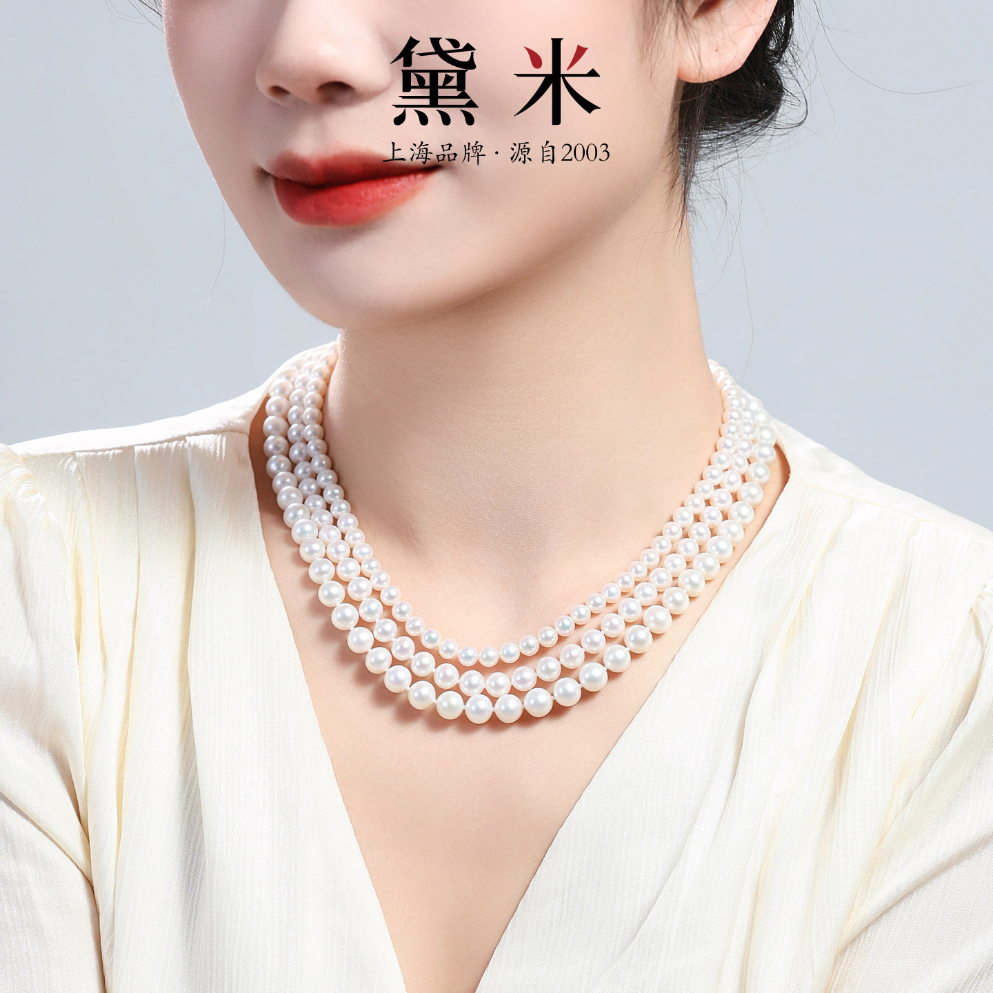 黛米珠宝 暖爱 近圆形淡水珍珠珍珠项链 S925银 春节礼物