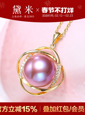 黛米珠宝 嬛星11-12mm正圆紫色强光淡水珍珠吊坠女单颗S925银项链