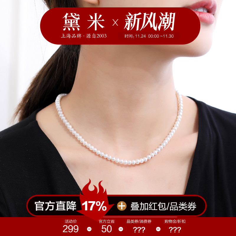 黛米S925银baby珍珠项链锁骨颈链