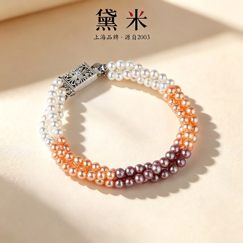 黛米珠宝混彩手链多层手链
