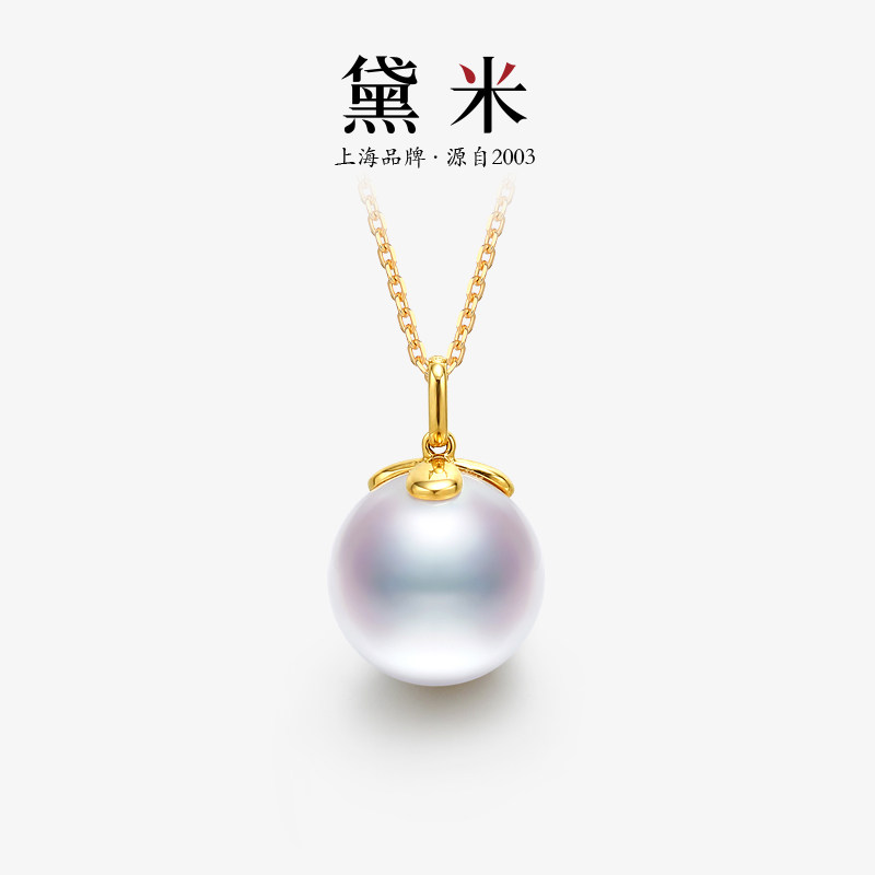 黛米珠宝叶姿 12-13mm正圆镜华珠淡水珍珠项链18K金单颗大吊坠女_虎窝淘