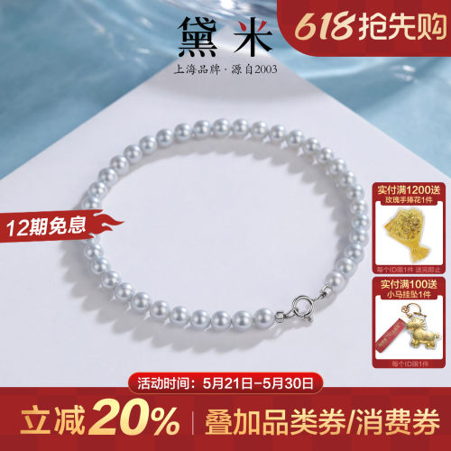 黛米冷光小珠项链圆形淡水珍珠