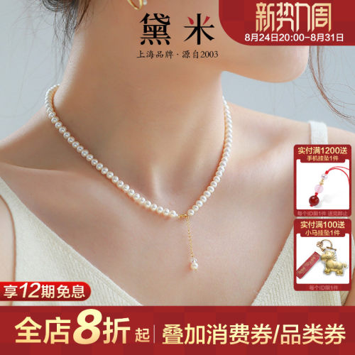 黛米18K金baby珍珠锁骨项链颈链