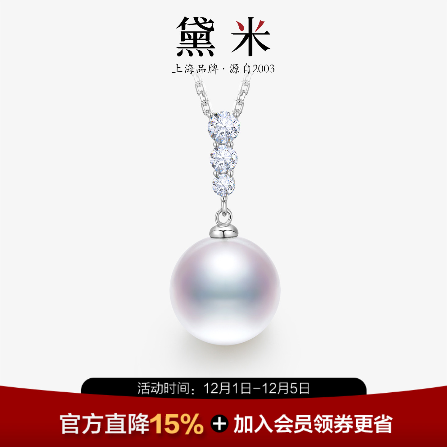 黛米12-13mm圆形淡水大珍珠项链