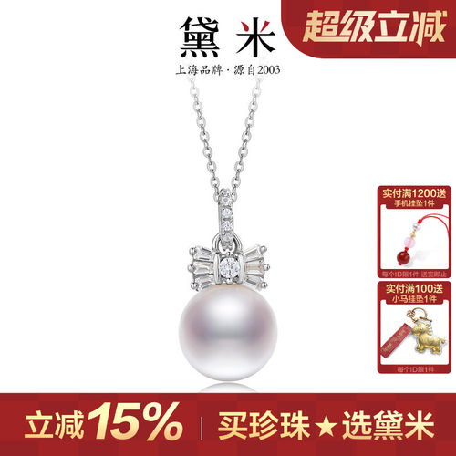 黛米圆形白色淡水珍珠项链S925银