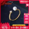 Товары от daimi旗舰店