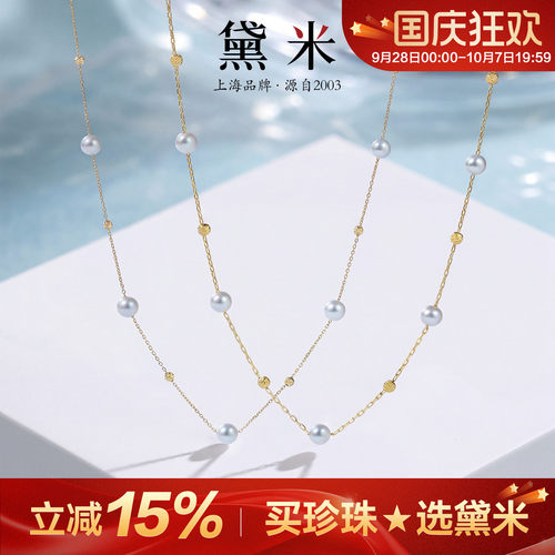 黛米冷光小珠项链圆形细微暇