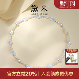 小米珠淡水珍珠项链S925银锁骨颈链 7.3mm猫咪款 黛米珠宝 娇萌6.3