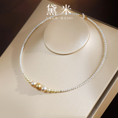 黛米港展上新 漫柔 3-4mm淡水珍珠混彩海水珍珠微笑项链18K/夜光