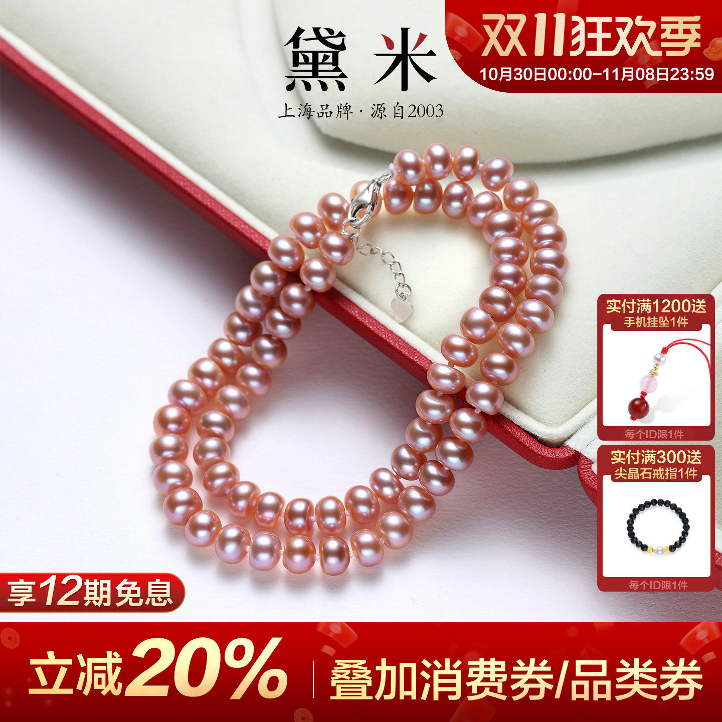 黛米珠宝 情澜 7.3-8.3mmS925银粉紫色淡水珍珠项链送妈妈礼物女Y