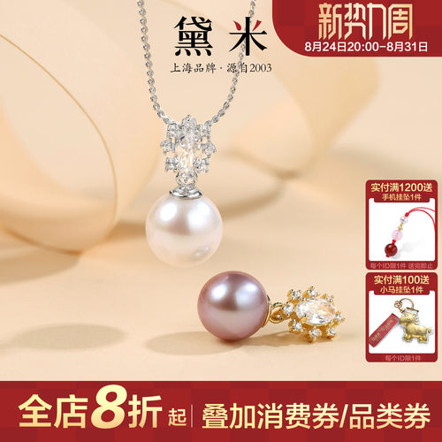 黛米S925银无核淡水珍珠项链女