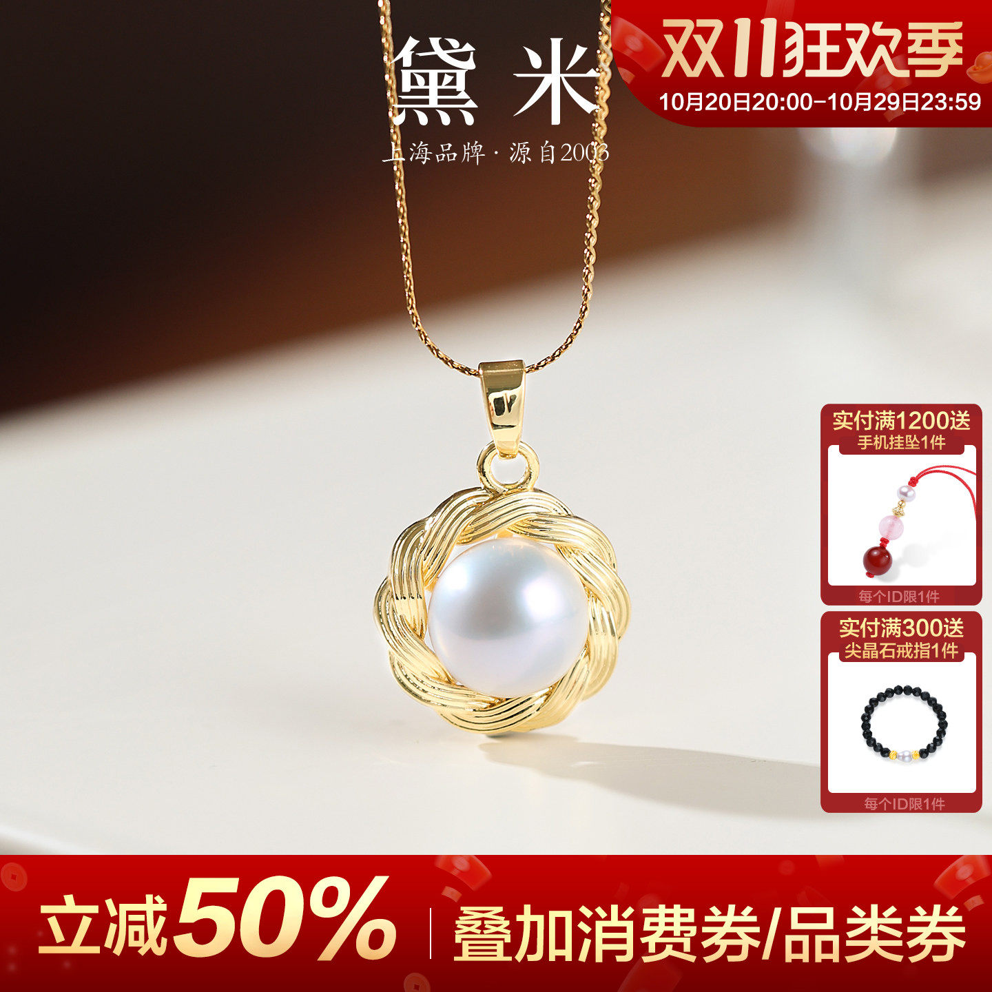黛米珠宝 花开 9-10mm白色淡水珍珠吊坠 送女友项链节日礼物合金H