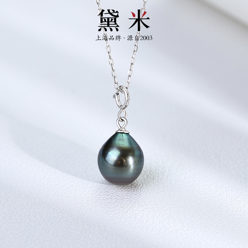 黛米珠宝 风晓 9-10mm水滴形海水大溪地黑珍珠项链女 S925银吊坠