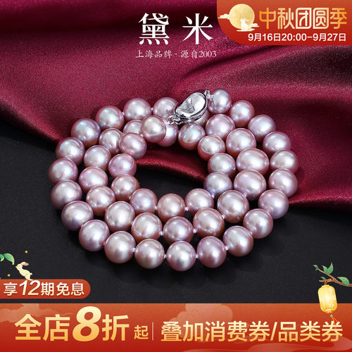 黛米S925银紫色珍珠项链送妈妈款