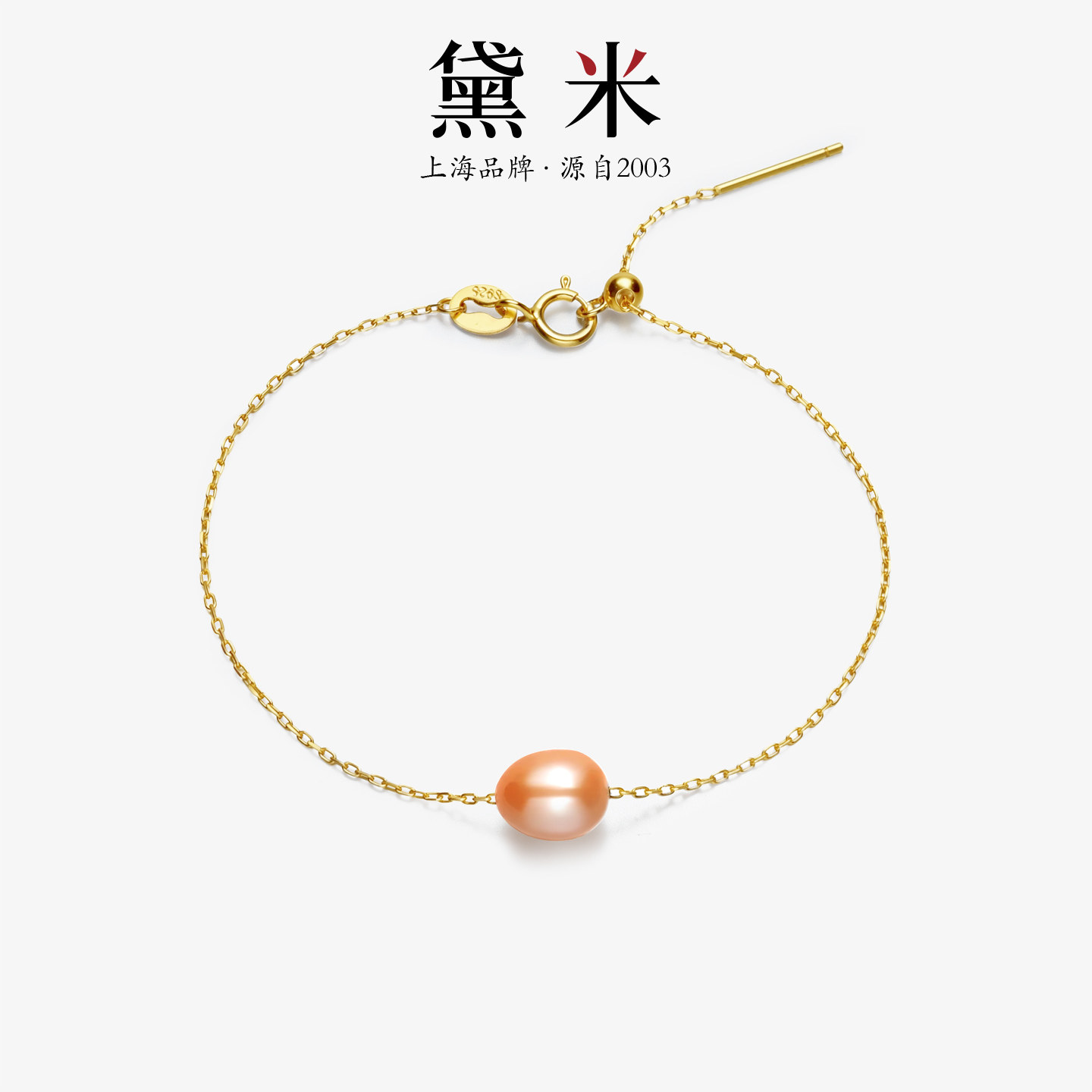 黛米经典淡水珍珠手链节日礼物图片