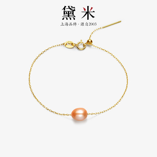 黛米经典淡水珍珠手链节日礼物