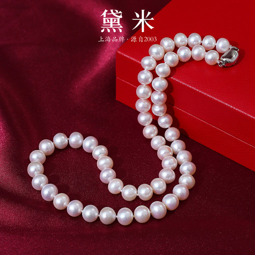 黛米雅韵 7.3-8.3mm正圆无核淡水珍珠项链女 妈妈婆婆款锁骨颈链