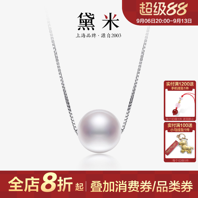 黛米S925银单颗路路通珍珠项链女图片