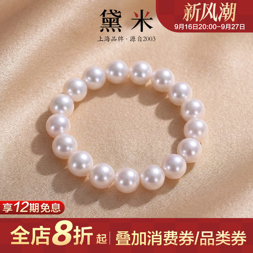 黛米大颗粒淡水珍珠手链弹力绳