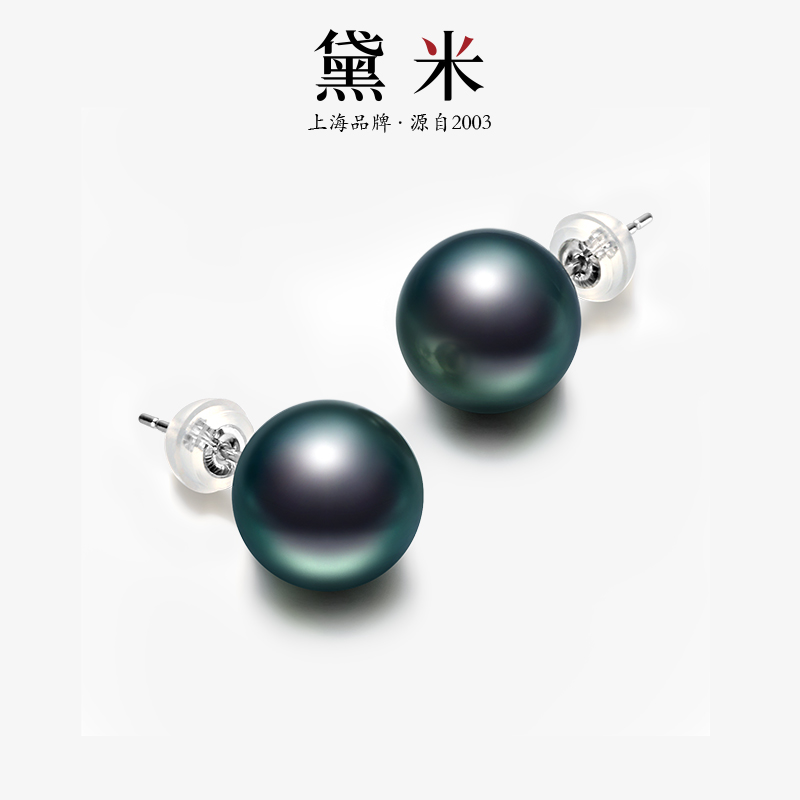 黛米18K金海水大溪地黑珍珠耳钉