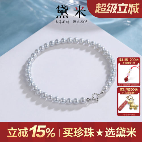 黛米冷光小珠项链圆形淡水珍珠