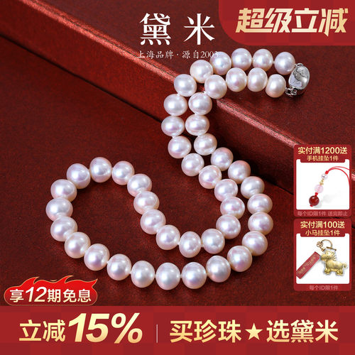 累计售80000+条，优选近正圆珠型，比近圆好