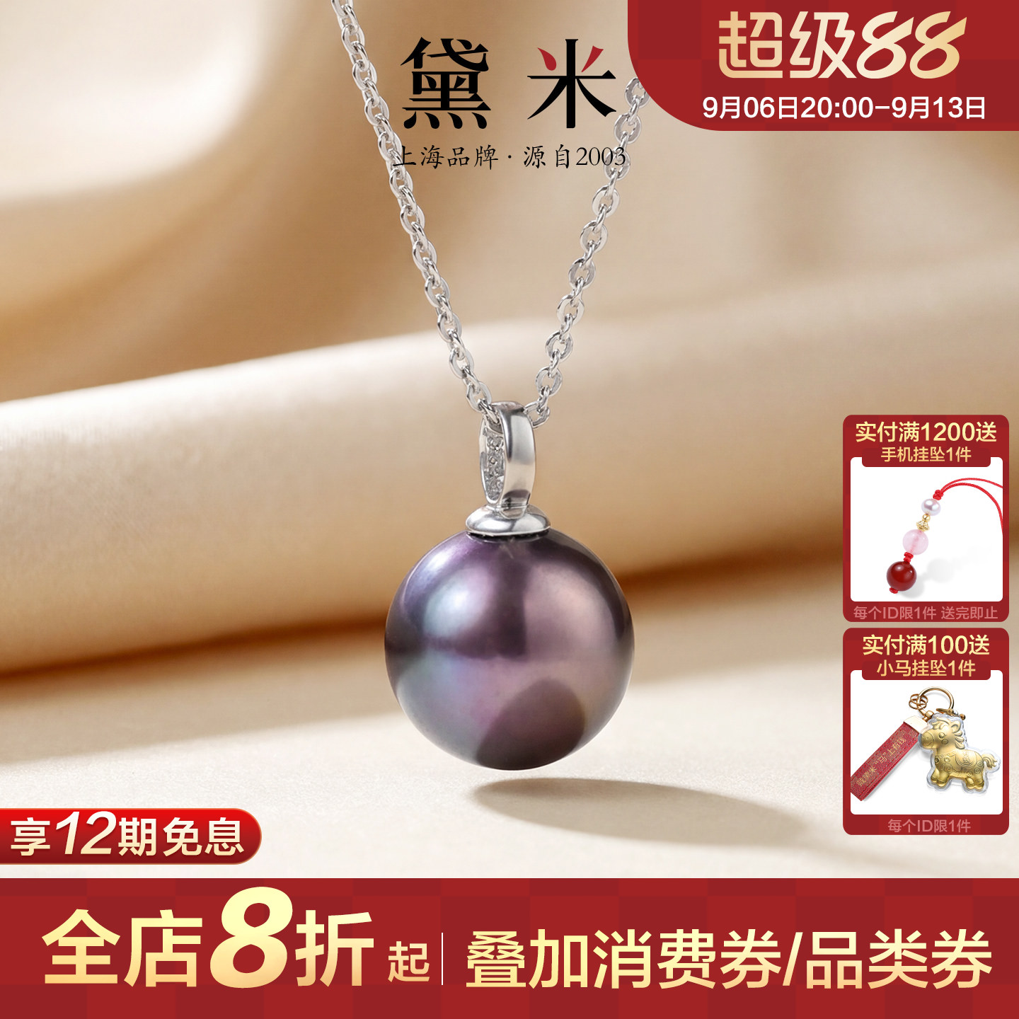 黛米妖紫简约淡水珍珠项链图片