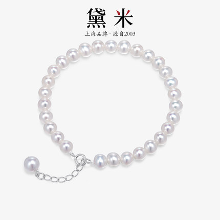 黛米珠宝 依偎 5-6mm近圆形无核淡水珍珠手链 S925银调节链女SSS