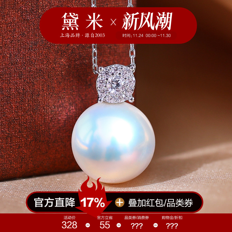 黛米11-12mm正圆珍珠项链S925银