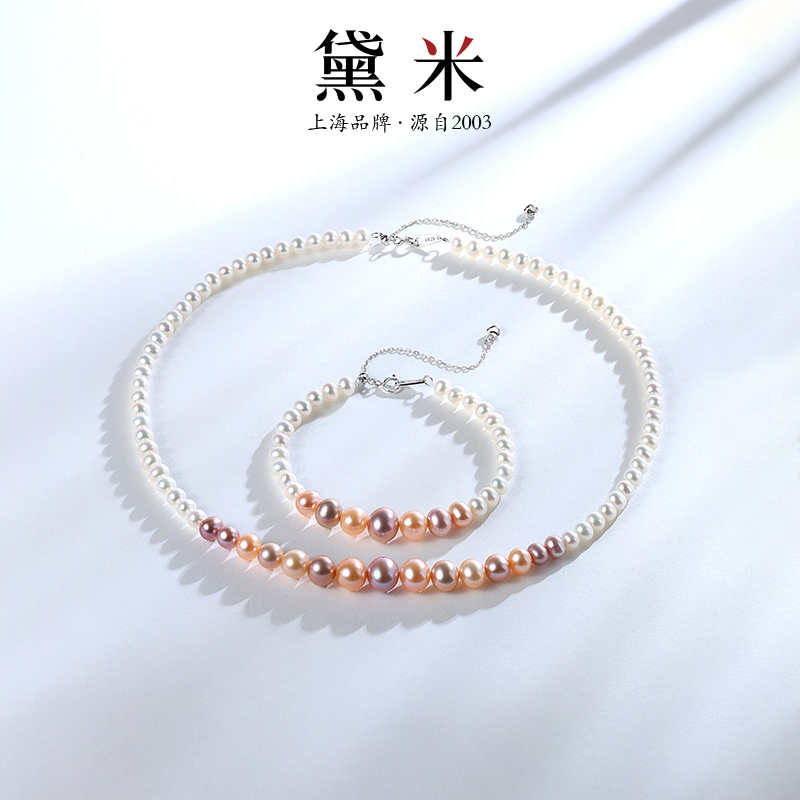 黛米珠宝 彩悦 4.5-8mm近圆形莫兰迪糖果色无核珍珠项链手链18K金