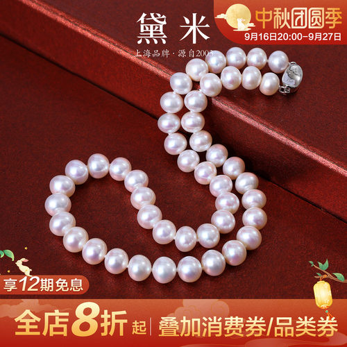 累计售80000+条，优选近正圆珠型，比近圆好