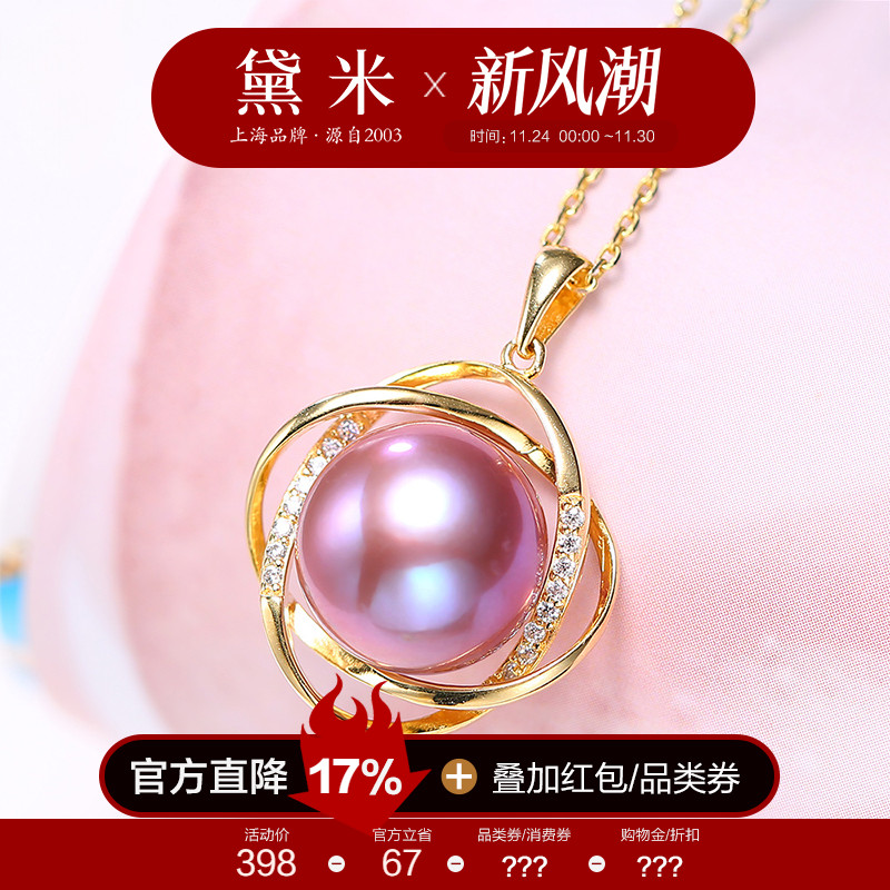 黛米11-12mm正圆珍珠项链S925银